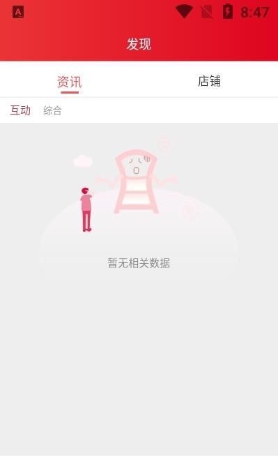 欧派木门2