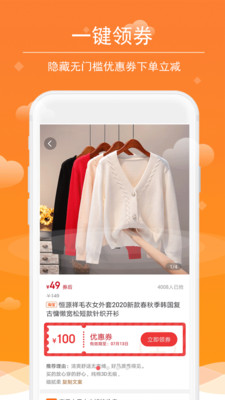 洋葱日记截图1