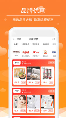 洋葱日记截图4