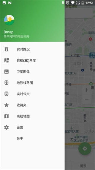Bmap截图0