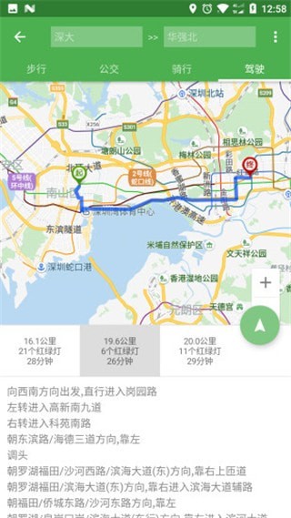 Bmap截图2