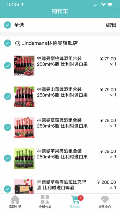 添润生活截图3