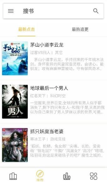 嗨嗨小说直装版图3