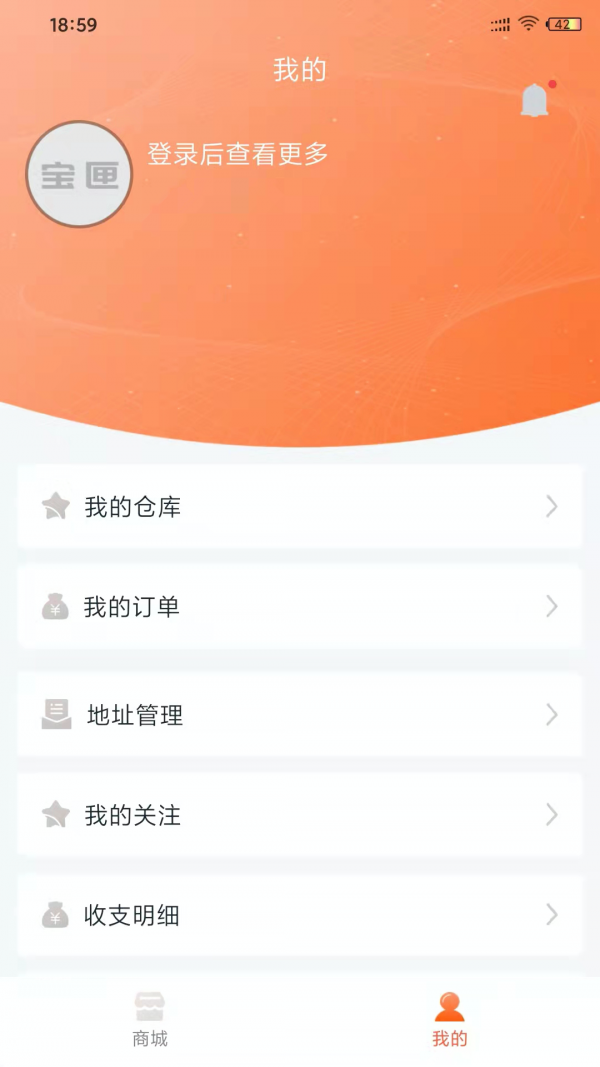 宝匣2