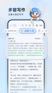 作家助手2