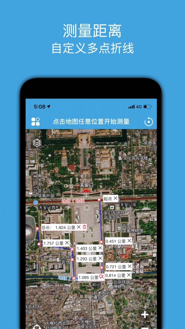 地图测绘1