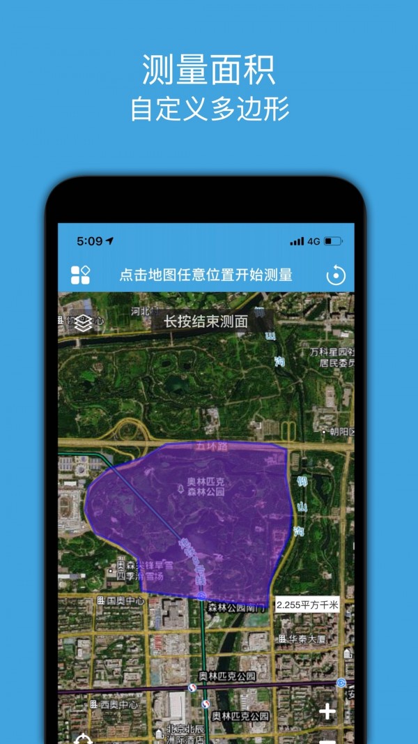 地图测绘4