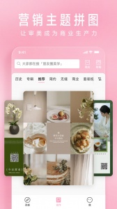 简拼3