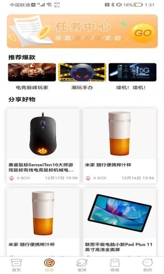 圣美趣玩盲盒2