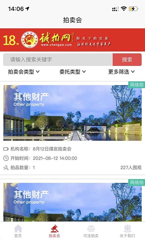 诚拍平台1