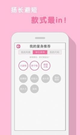 大美优选截图0