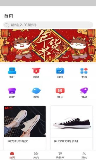 国瀚实业截图0