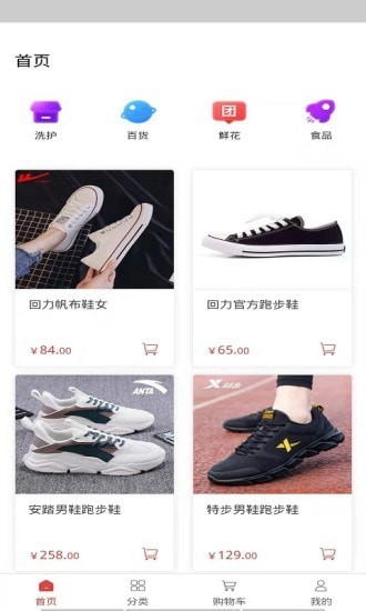 国瀚实业截图1