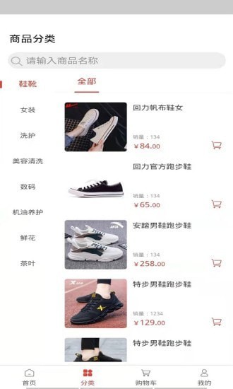 国瀚实业截图2