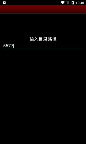 nes.emu汉化版图4