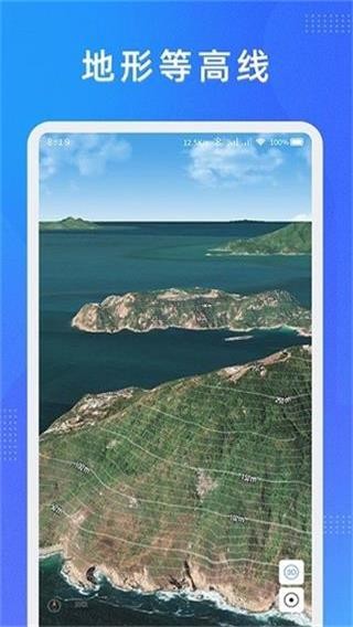 纬图斯卫星地图最新版截图1