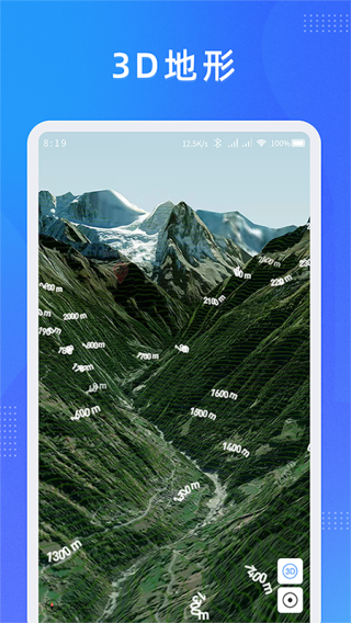 纬图斯卫星地图最新版截图4