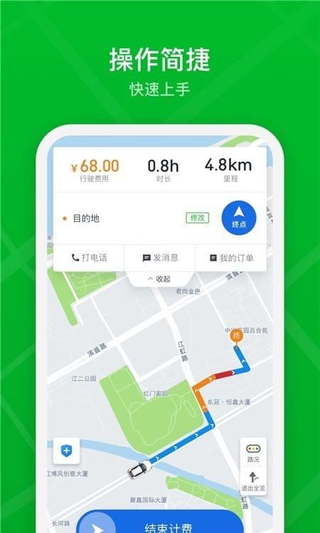 智慧巡游车1