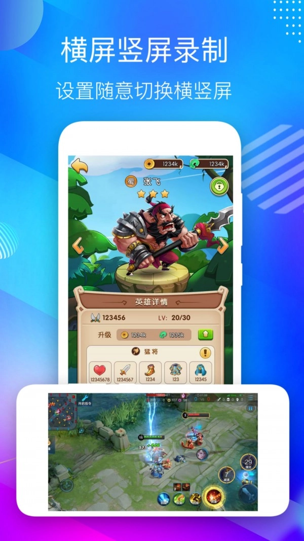 超级录音录屏大师最新免费版图3