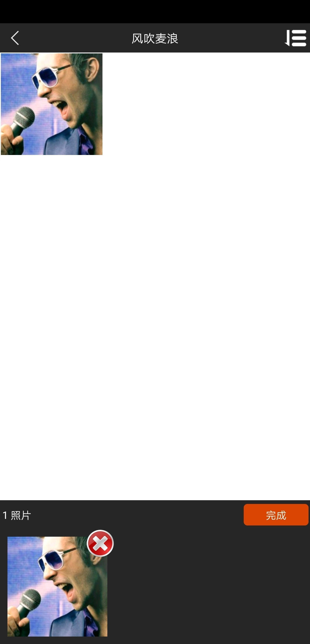 快影视频剪辑安卓免费版图3