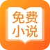 txt全本小说手机正版