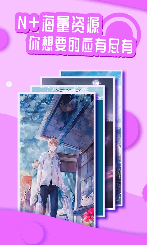 灵境动态壁纸高清版图3