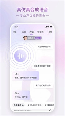 glow无屏蔽词版图1