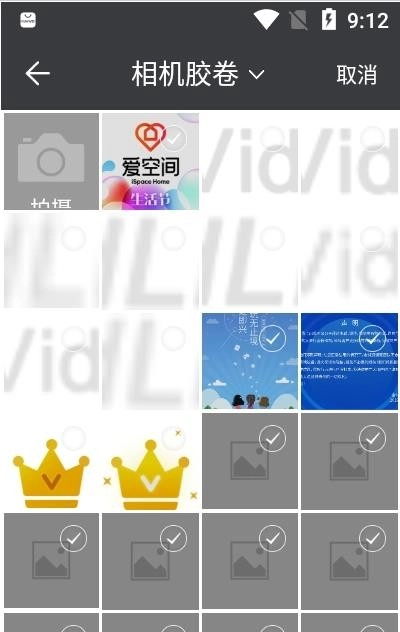 水印全能王安卓直装版图3