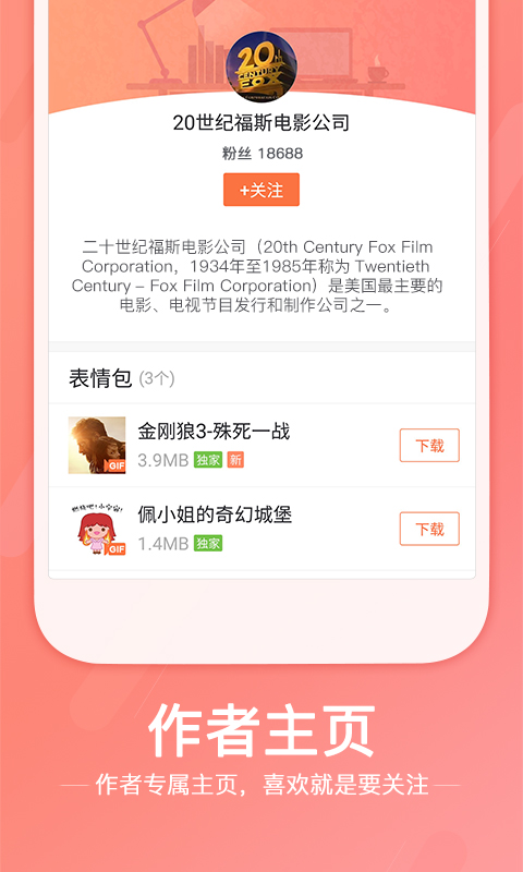 搜狗输入法最新版截图
