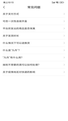 九觅盒子1