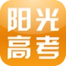 阳光高考网正式免费版