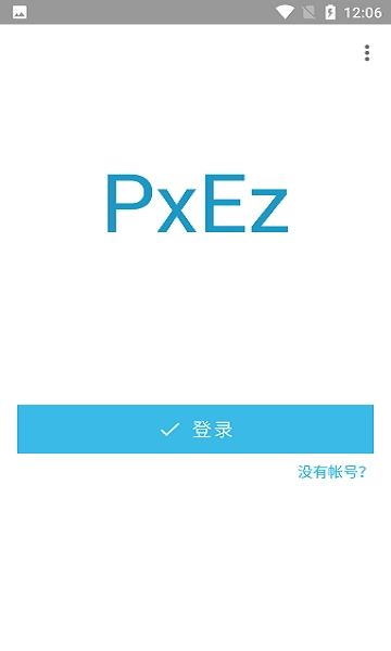 PixEZ官方最新版图2