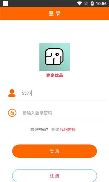 壹企优品2
