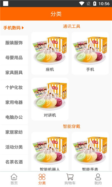 壹企优品3