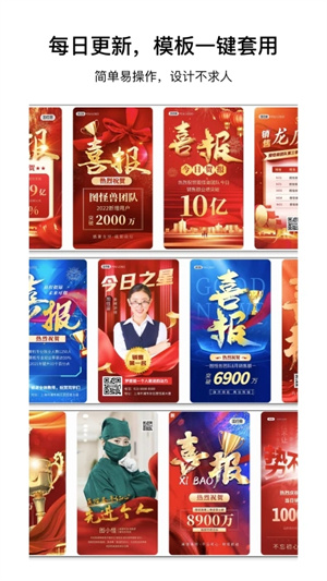 图怪兽手机版5