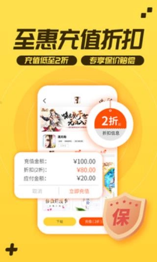 buff折扣平台最新免费版图2
