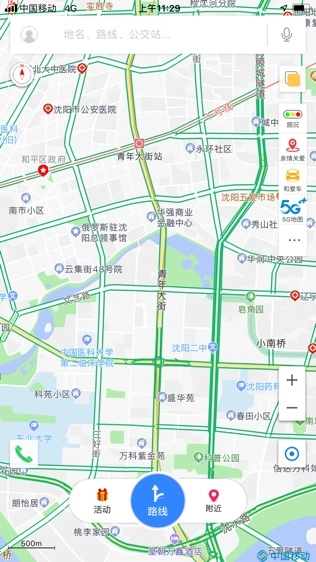 和地图手机正版图1