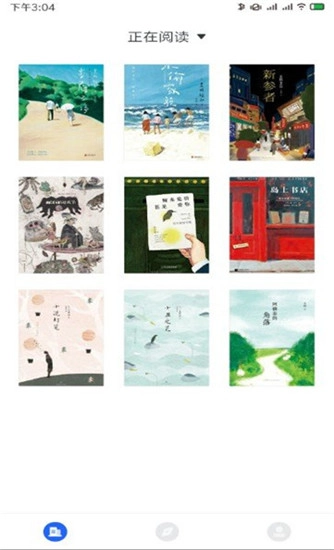 厚墨小说安卓官方版图2