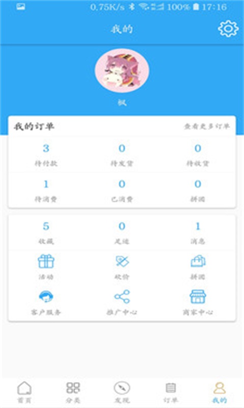 极好小店1