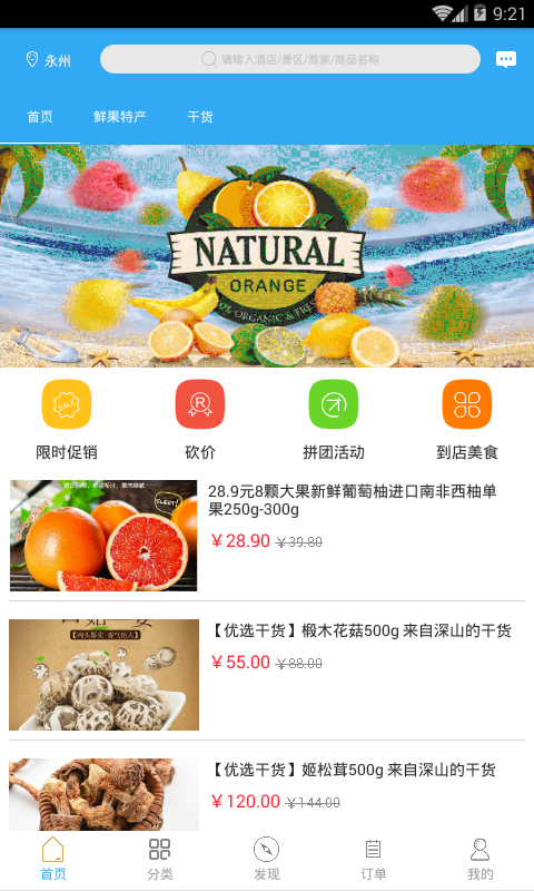 极好小店3