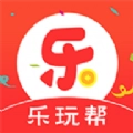 乐玩帮安卓官方版