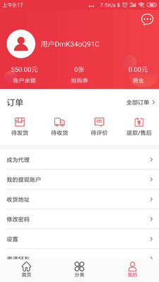 正北全民抢购截图0