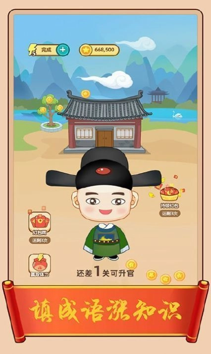 百科红包群红包版图1