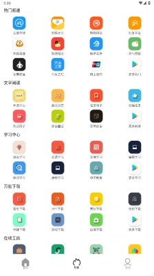 坨子大队安卓免费版图3