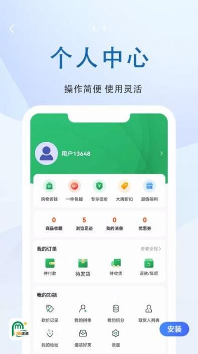 门配优选3