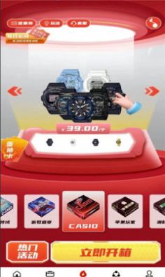 盲探截图0