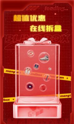 盲探截图1