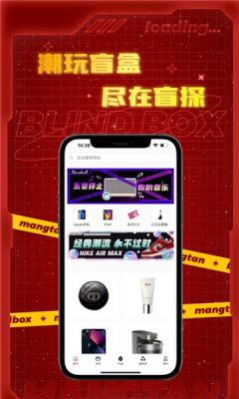 盲探截图2