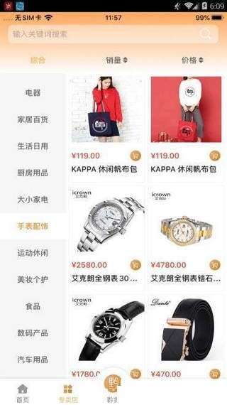 黔都优品3