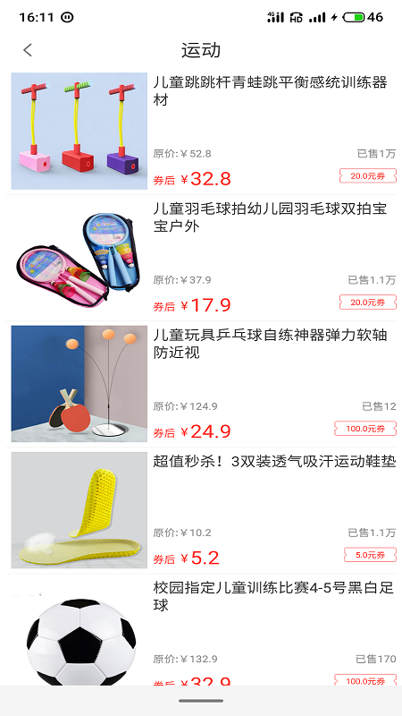 百货商城1